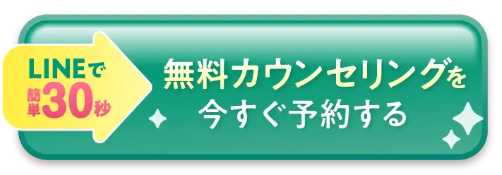 ctaボタン