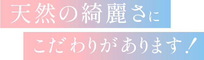 二重の幅のデザイン