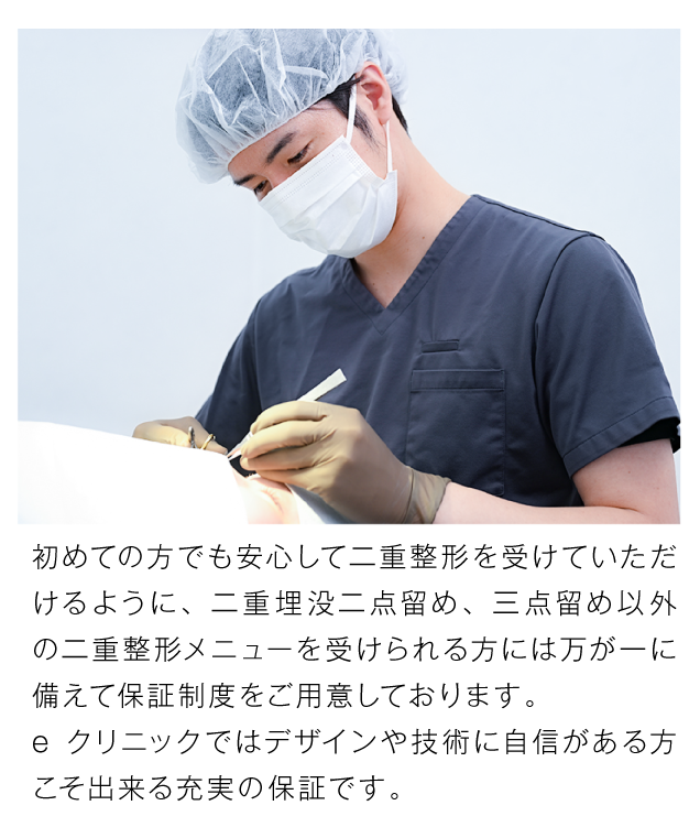 針と糸にこだわり