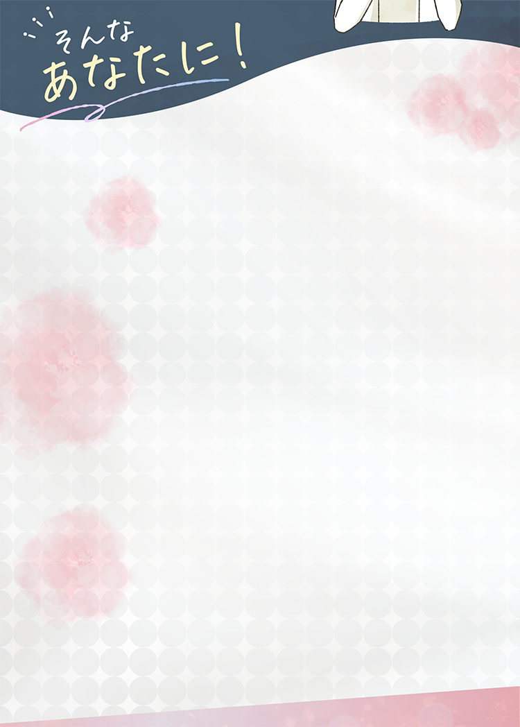 目を大きく見せて可愛くなりたい