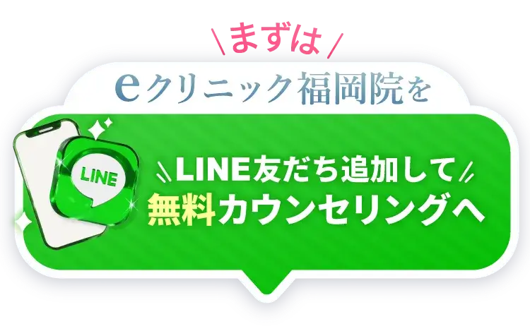 LINE友だちを追加