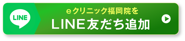 福岡院友だちを追加する