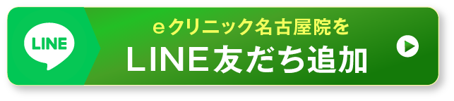 名古屋院友だちを追加する