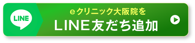 大阪院友だちを追加する