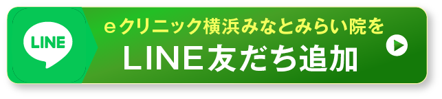 横浜みなとみらい院友だちを追加する