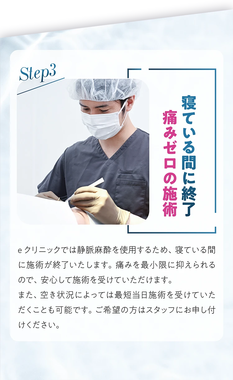 step3
