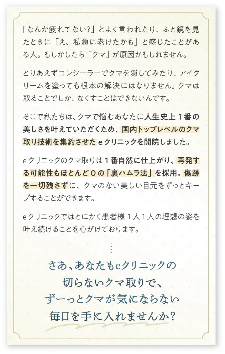 メッセージ