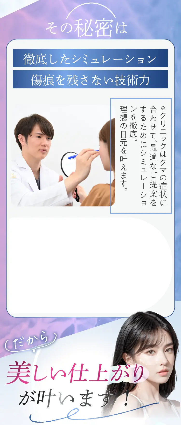 症例素材