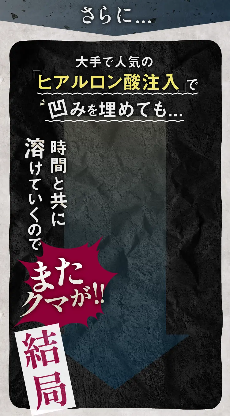 さらに安い脱脂法を